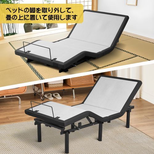 97cm ベッドライト付き