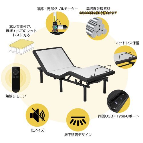 ベッドライト付き usbとtypec付き