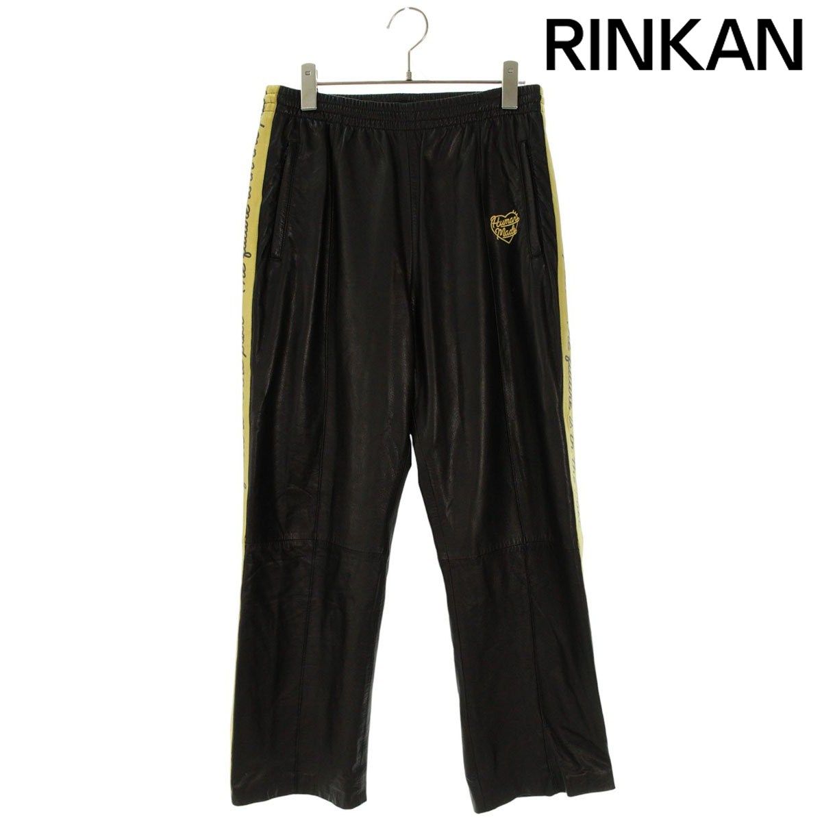 ヒューマンメイド サイドラインレザートラックロングパンツ メンズ S