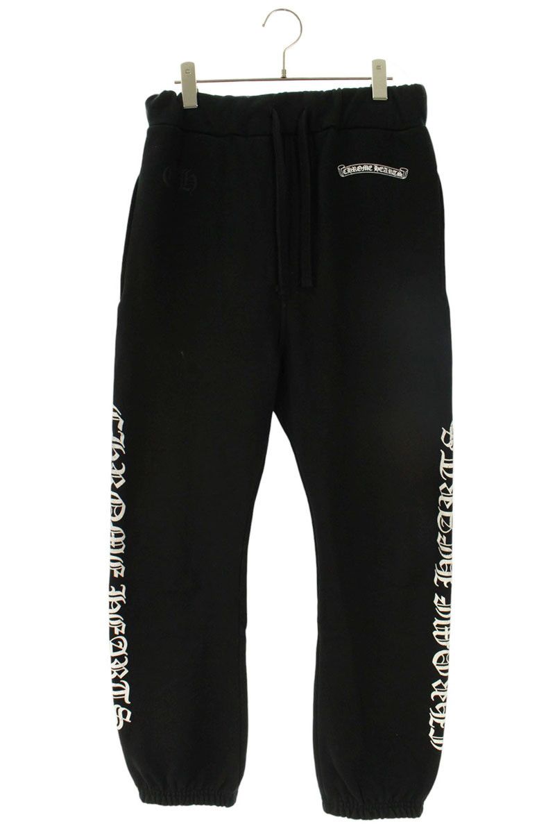 クロムハーツ ロゴプリントスウェットロングパンツ メンズ XS