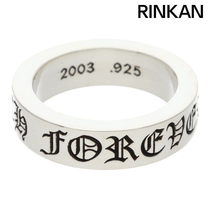 クロムハーツ 6 mm SPACER FOREVER mmスペーサーフォーエバー シルバーリング メンズ 16 5号