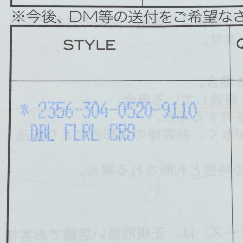 クロムハーツ DBL FLRL CRS ダブルフローラルクロス シルバーリング メンズ 19号 WWW_SHINETEETH_COM