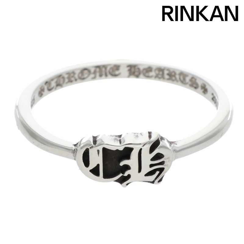 クロムハーツ BUBBLGM CH バブルガムCH シルバーリング メンズ 11号