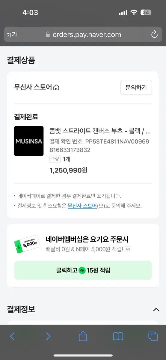 バレンシアガ 42 コンバット ストライカー ボックス あり