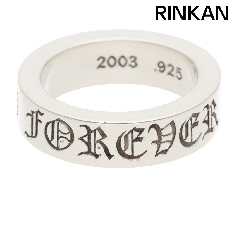 クロムハーツ 6mm SPACER FOREVER 6mmスペーサーフォーエバー シルバーリング メンズ 15号