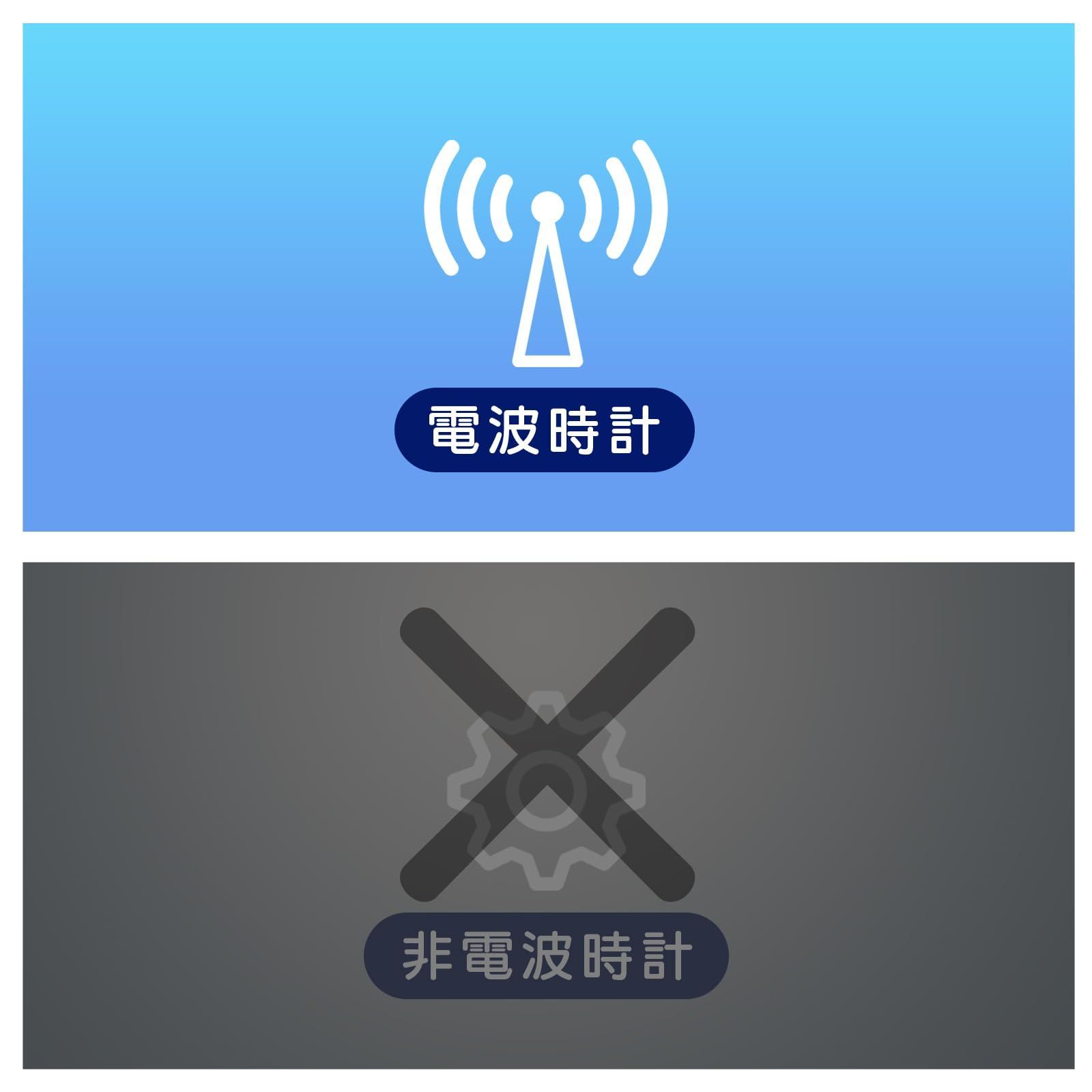 ホワイト 電波時計