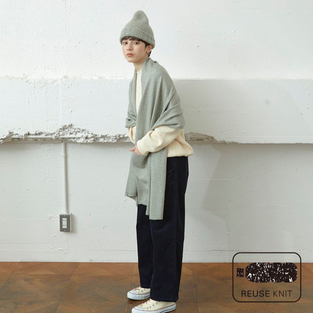 リューズニット