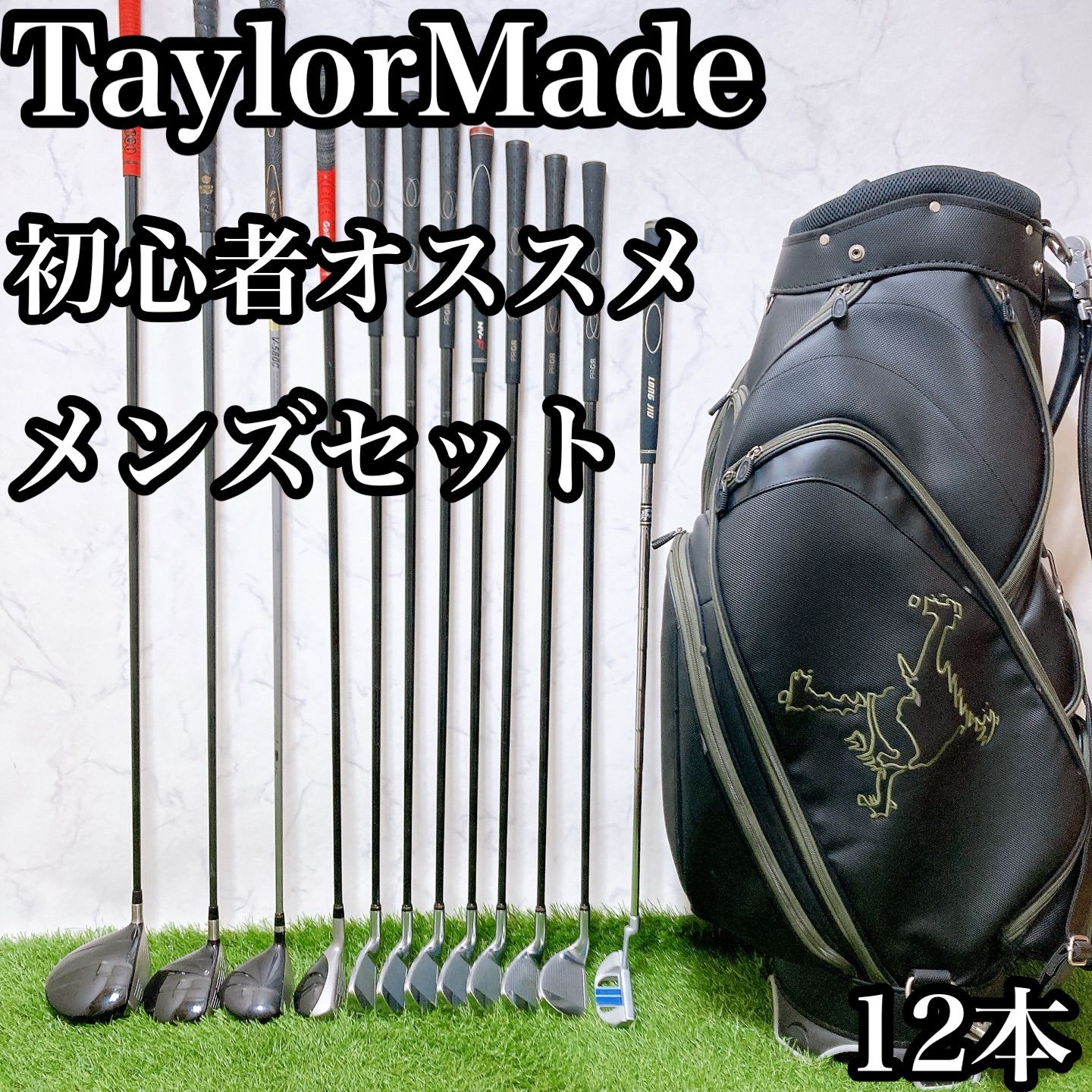 M4 テーラーメイド ゴルフクラブセット メンズ 12本