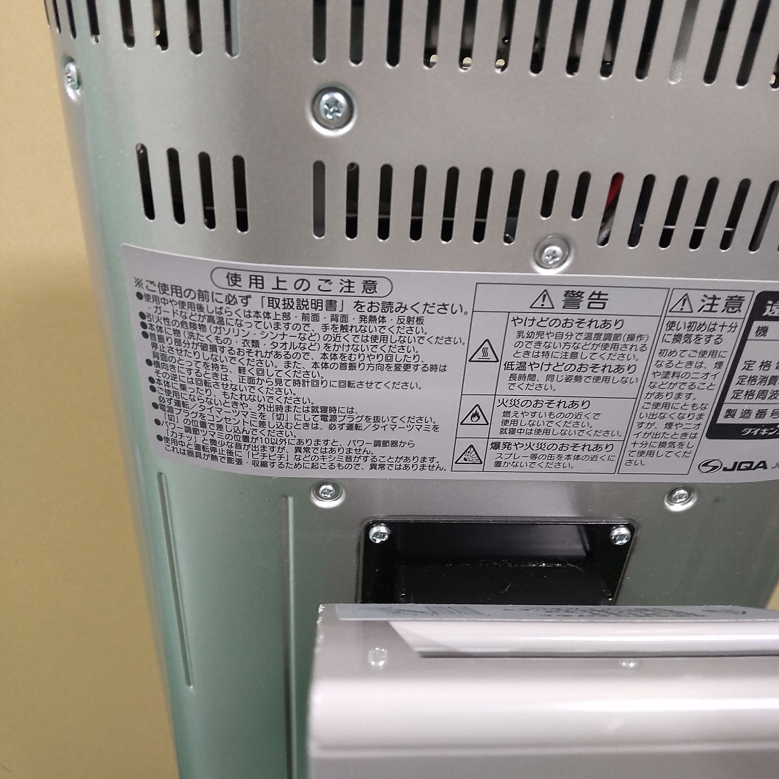 DAIKINダイキン セラムヒート遠赤外線暖房機 電気ヒーター CER11NS