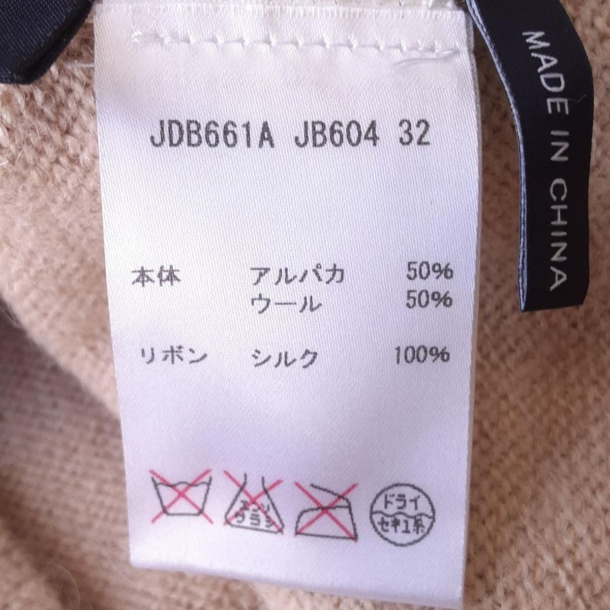 サイズS レディース