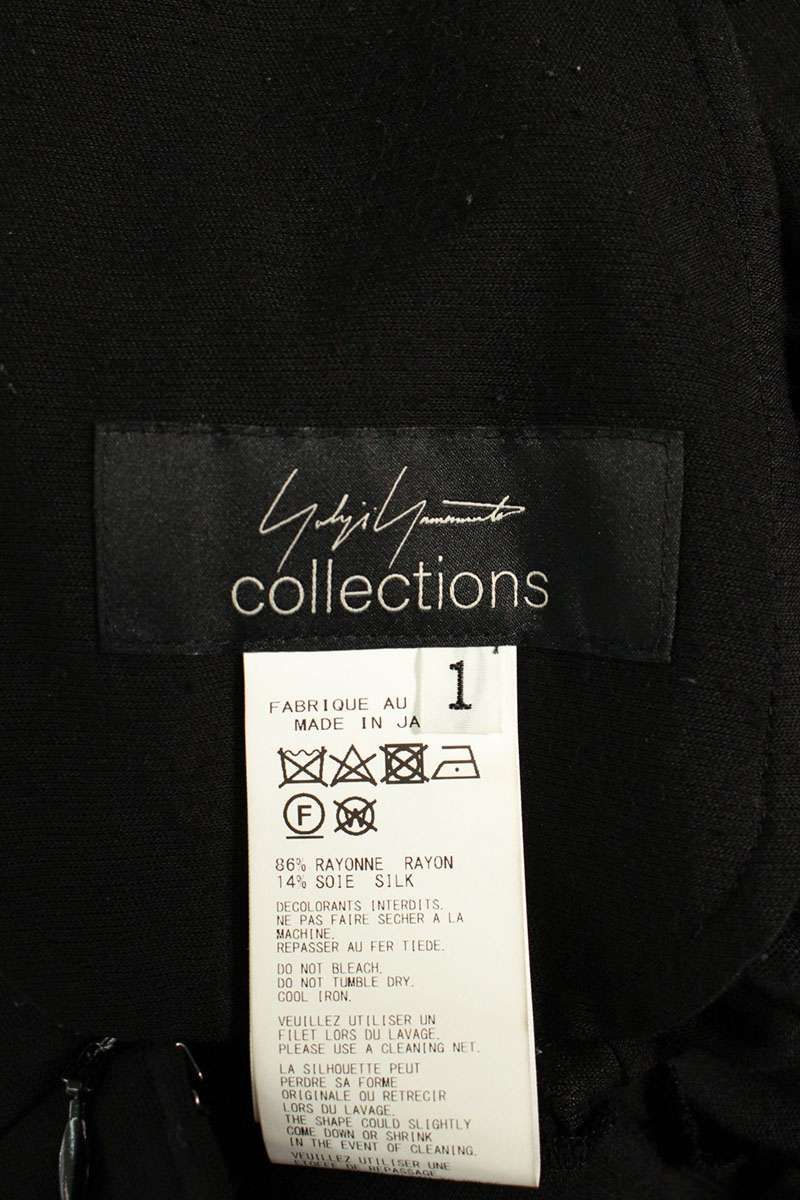 ヨウジヤマモト