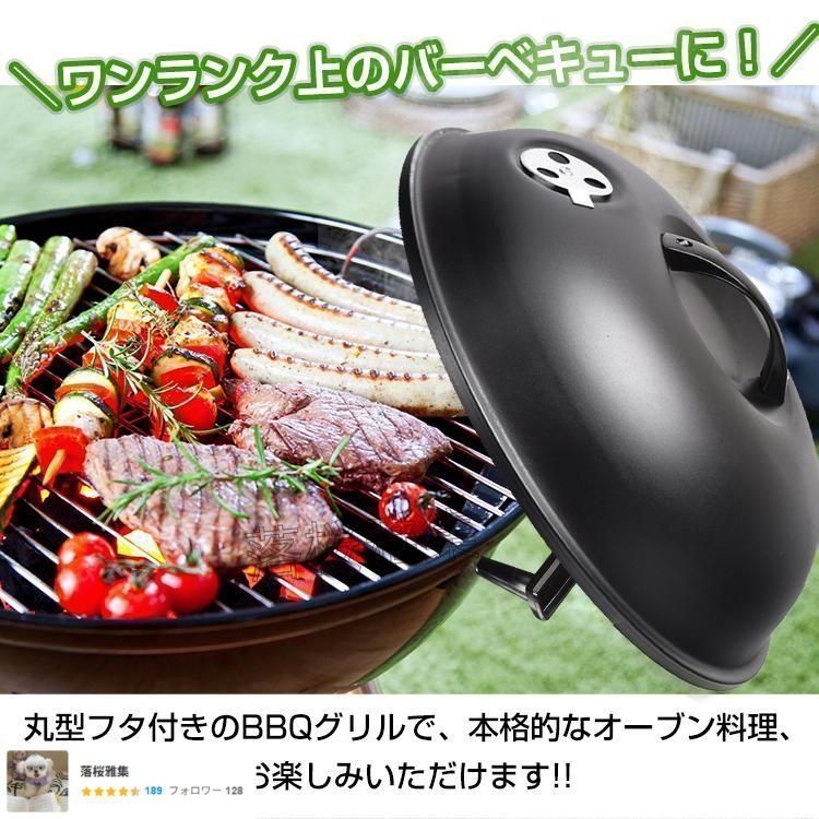 バーベキューコンロ ステーキ バーベキューグリル コンロ 蓋付き 丸型 燻製器 スモーク 薪 ストーブ BBQ グリル キャンプ アウトドア 焚き