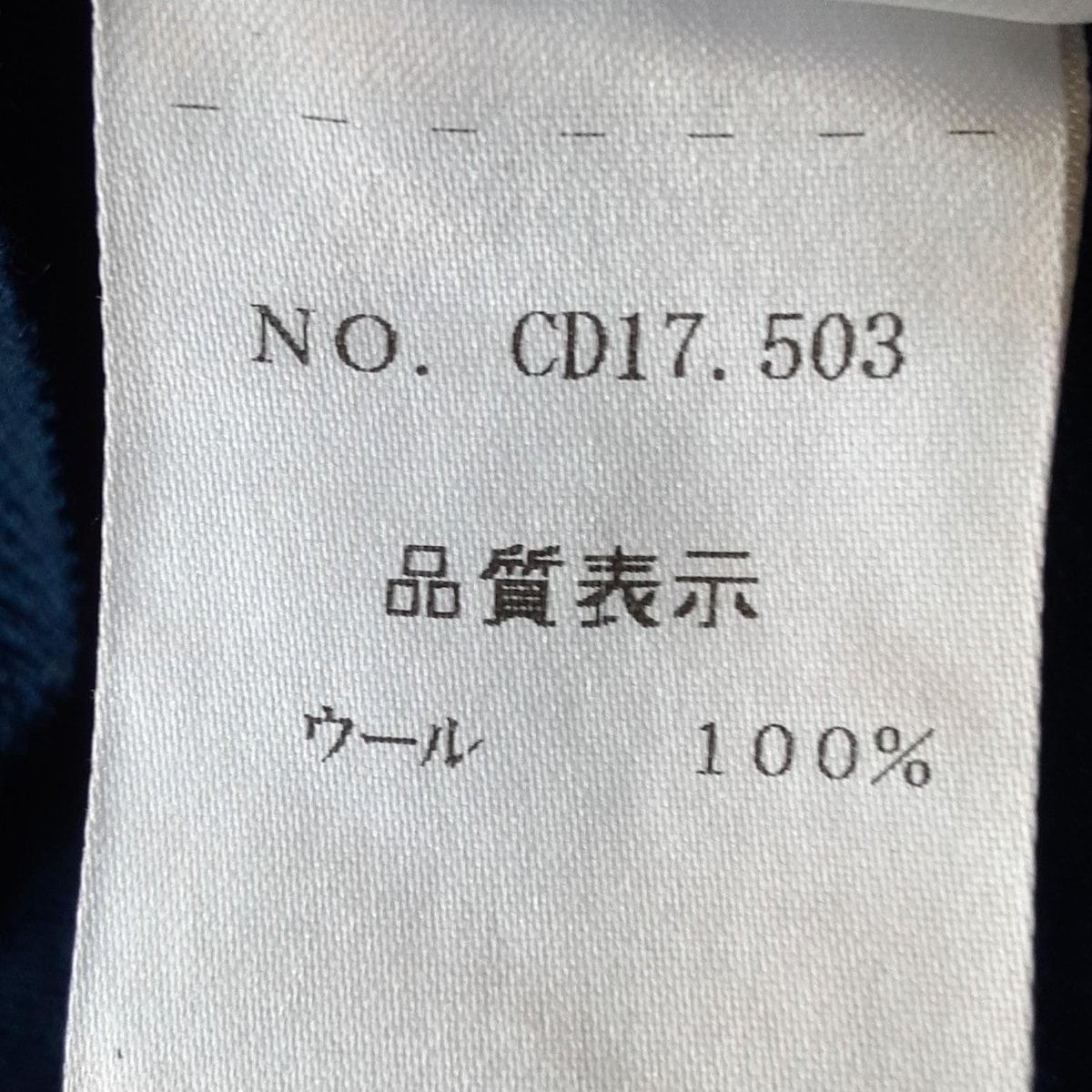 クルチアーニ カーディガン