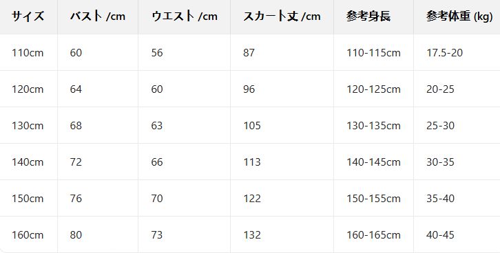 ピアノ発表会 ドレス
