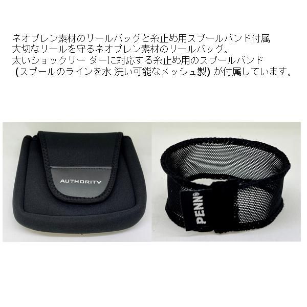 オーソリティー