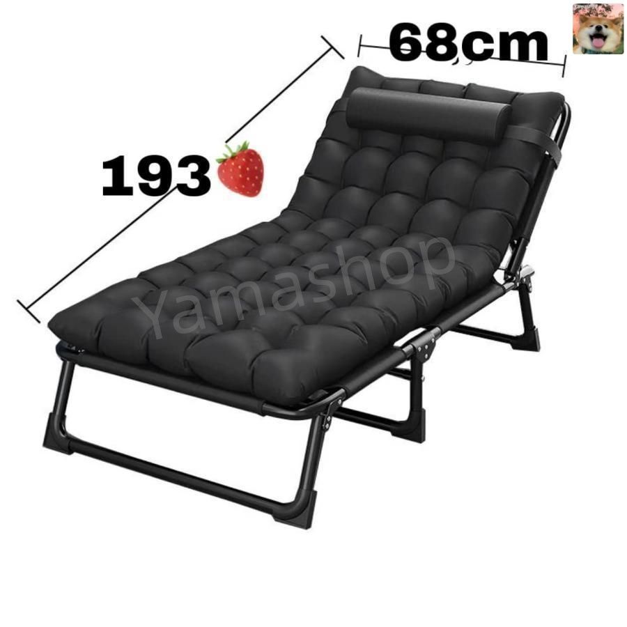 折りたたみ式ベッド 折り畳み アウトドア チェア リクライニング コット キャンプ 簡易ベッド 折り畳み 室内