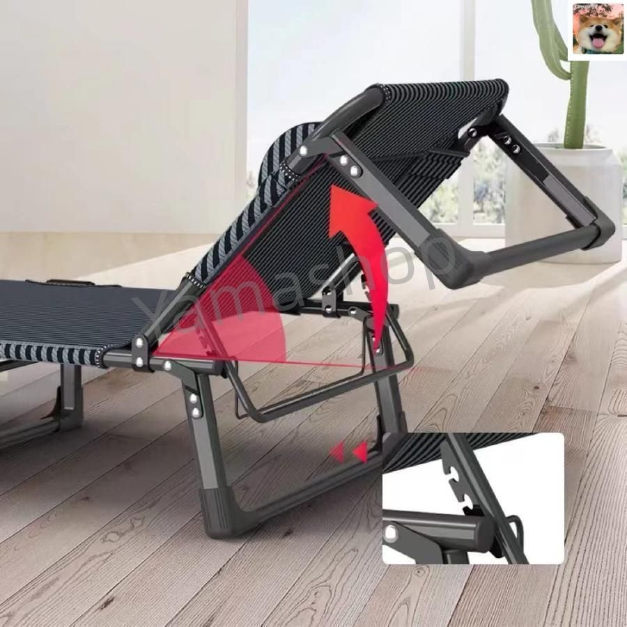 リクライニング