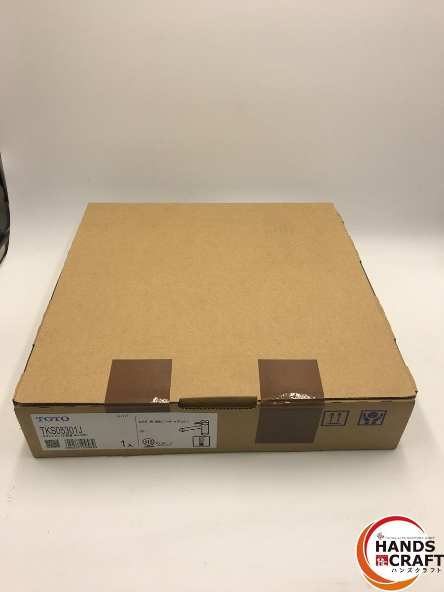 TOTO トートー TKS05301J 台付シングル 混合水栓 エコシングル 共用