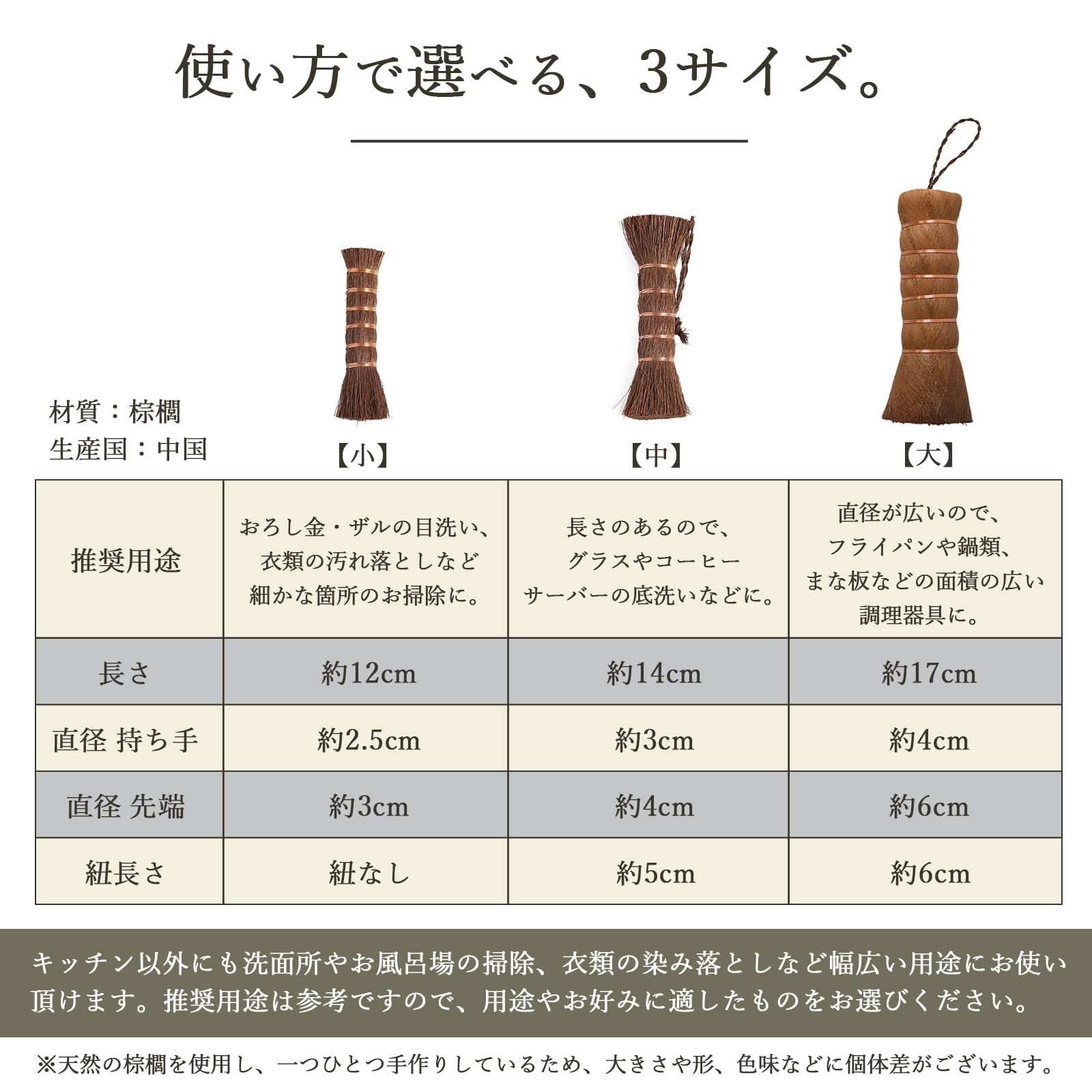 キッチンブラシ