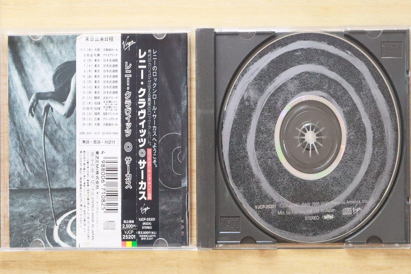 国内盤CD☆レニー・クラヴィッツ/Lenny Kravitz□ サーカス