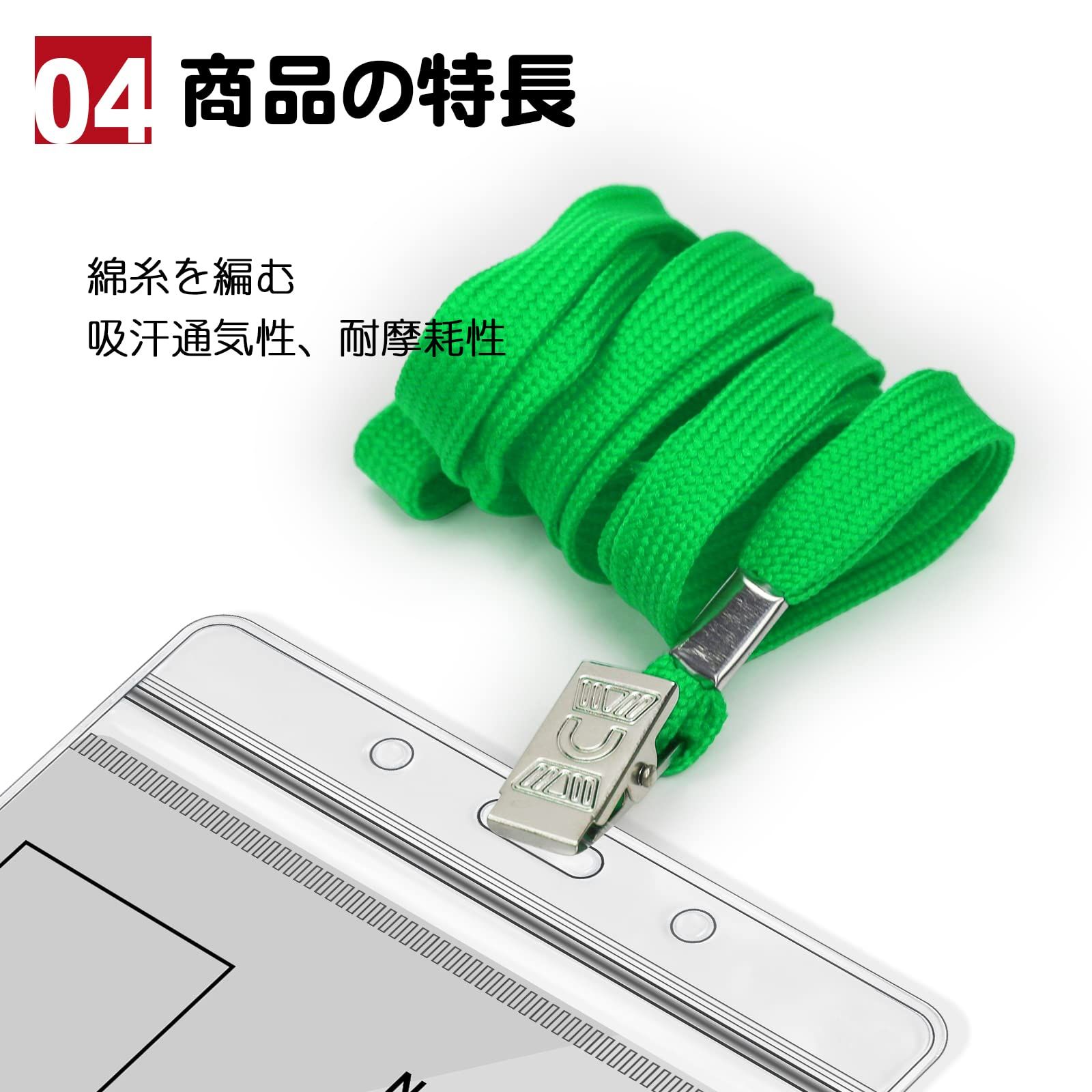  Chouiery ネームホルダー 入れ ID カード ホルダー ネックストラップ 横型 タイプ ブルー 吊り下げ 名札 ストラップ ー 首掛け pvc製 防水 両面用 透明色名札ケース イベント スタッフ パス 名刺 社員証 ケー 画用紙 鉛筆 名札 番号札 文房具 事務用品