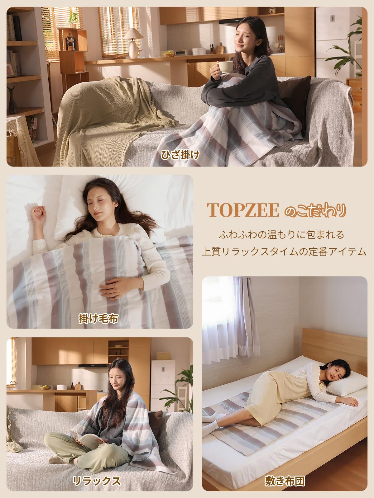 電気毛布 敷き andGIRL 秋号掲載 TOPZEE 電気敷毛布 電気ブランケット140×80cm 電気毛布 掛け敷き兼用 ダニ退治 洗える 電気膝掛け 省エネ 電気掛け毛布 5段階温度調節 4段階タイマー 電気膝掛け 冷え性対策グッズ MARWIL-DEMENAGEMENTS_CH