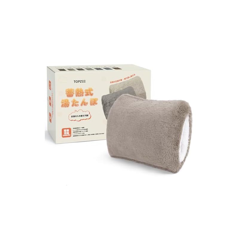 TV SNSで TOPZEE 湯たんぽ 充電式 蓄熱式ゆたんぽ 2025冬 新登場 4 12H長時間保温 ゆたんぽ お湯 省エネ 暖房器具 電気湯たんぽ 防爆充電器 過熱防止 急速充電 ゆたんぽ 繰り返し使えてエコ ぽかぽか 冷房対策 カー