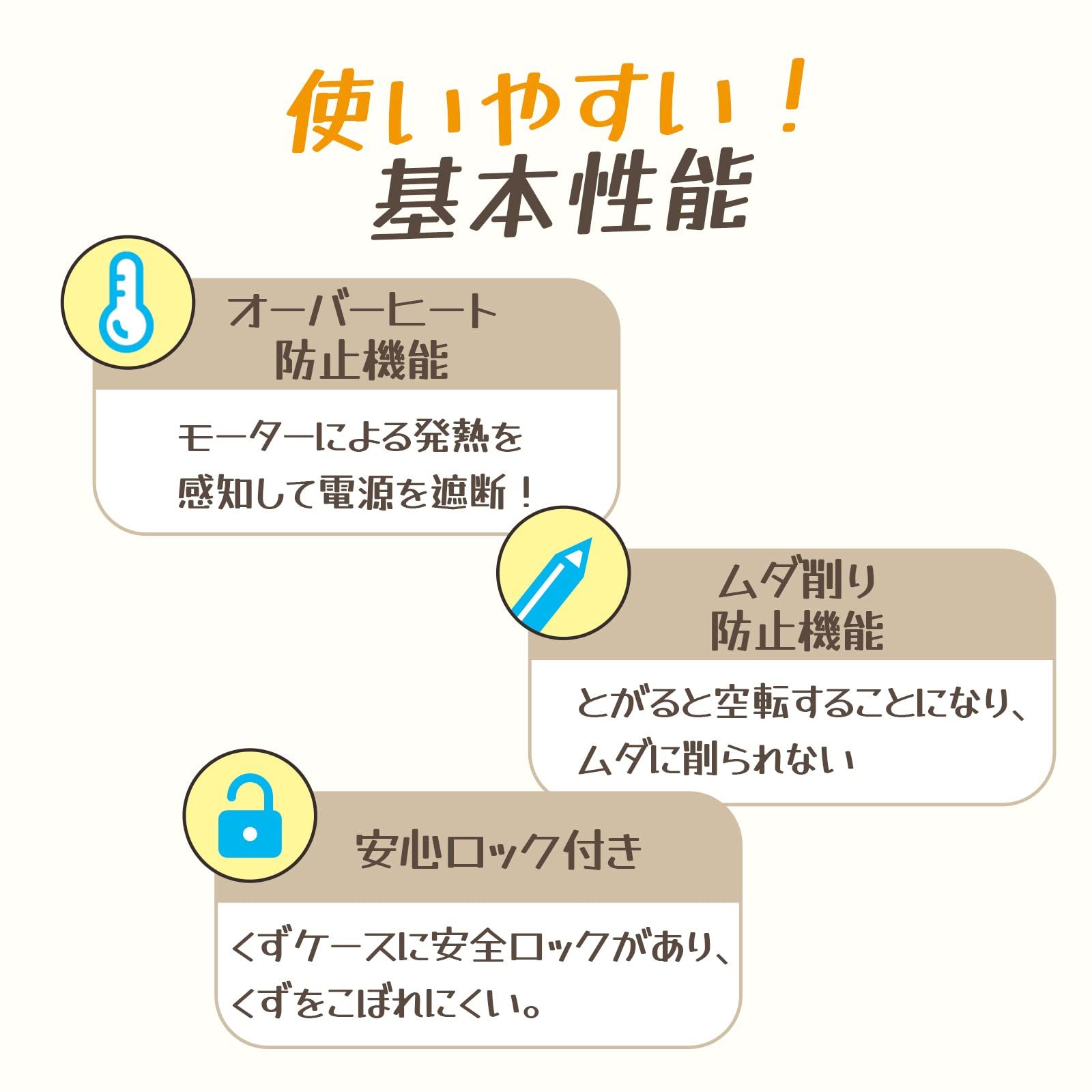 Tenwin 電動鉛筆削り