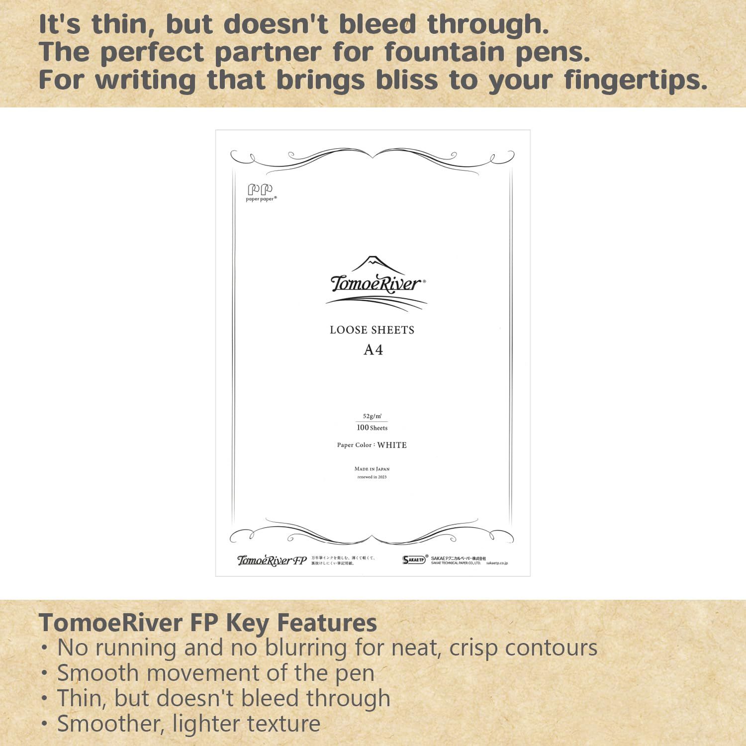 4 トモエリバーFP