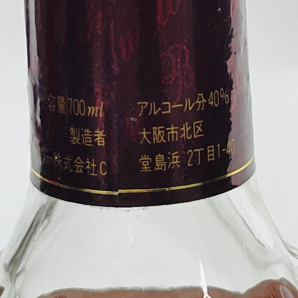 サントリーブランデーXO 700ml 40度 未開栓 中古美品 - メルカリ