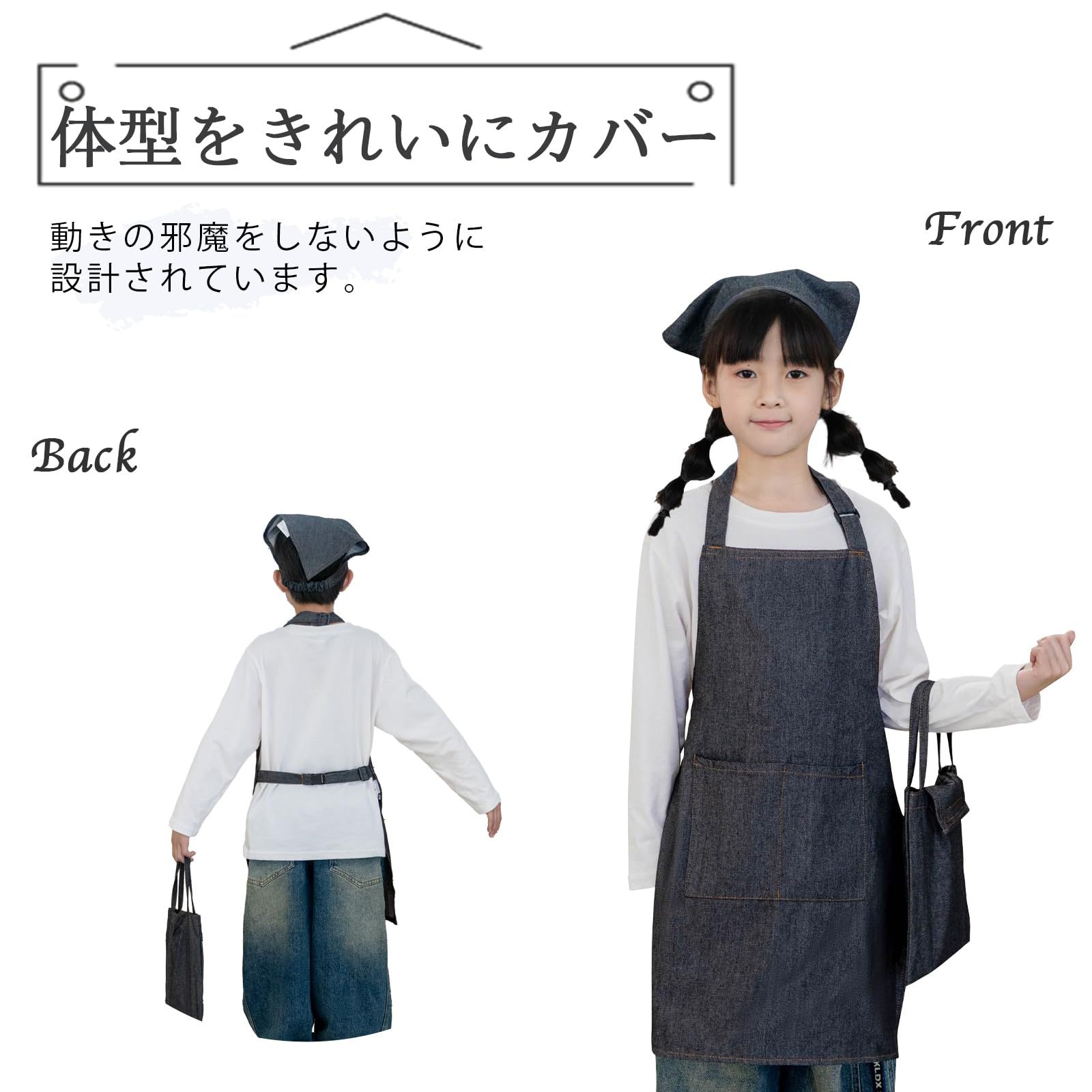 小学生 シンプル