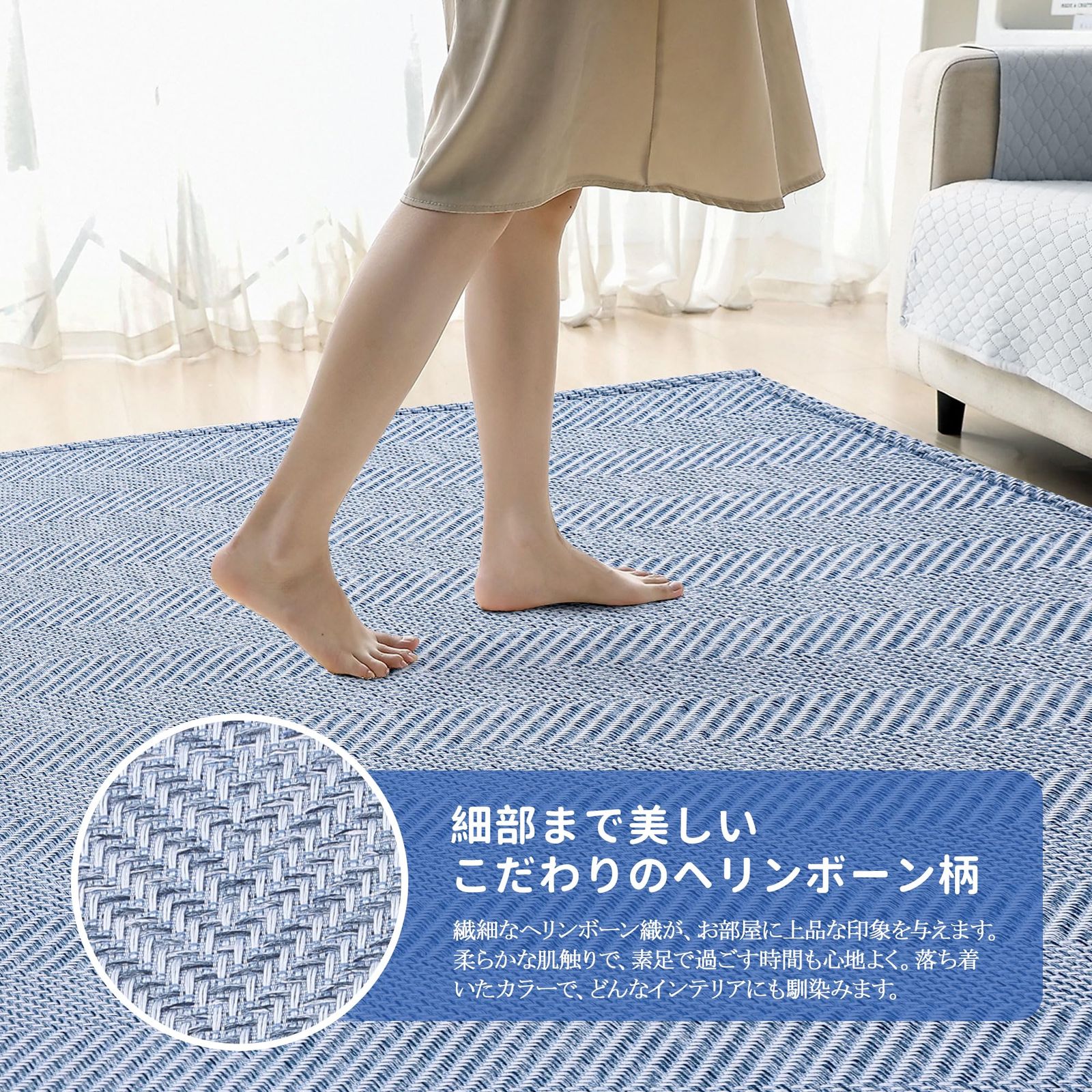 Belinna ラグ カーペット ラグマット ヘリンボーン柄 秋 夏 滑り止め付き 防音 厚手 洗えるラグ 北欧風 抗菌 防ダニ 防臭 軽量設計 オールシーズン適用 素肌にやさしい おしゃれ 床暖房対応 床保護 転倒を防ぐ 190×240cm 約3畳 ネ