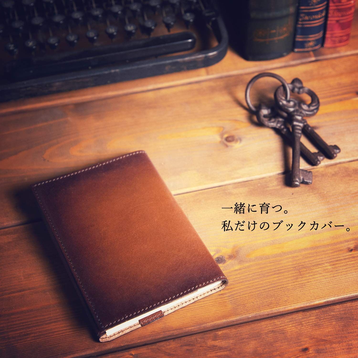 コデル atelierCODEL ブックカバー 文庫本サイズ 最 の革の肌触り 革 栃木レザー 栃木レザー手染めブラウン