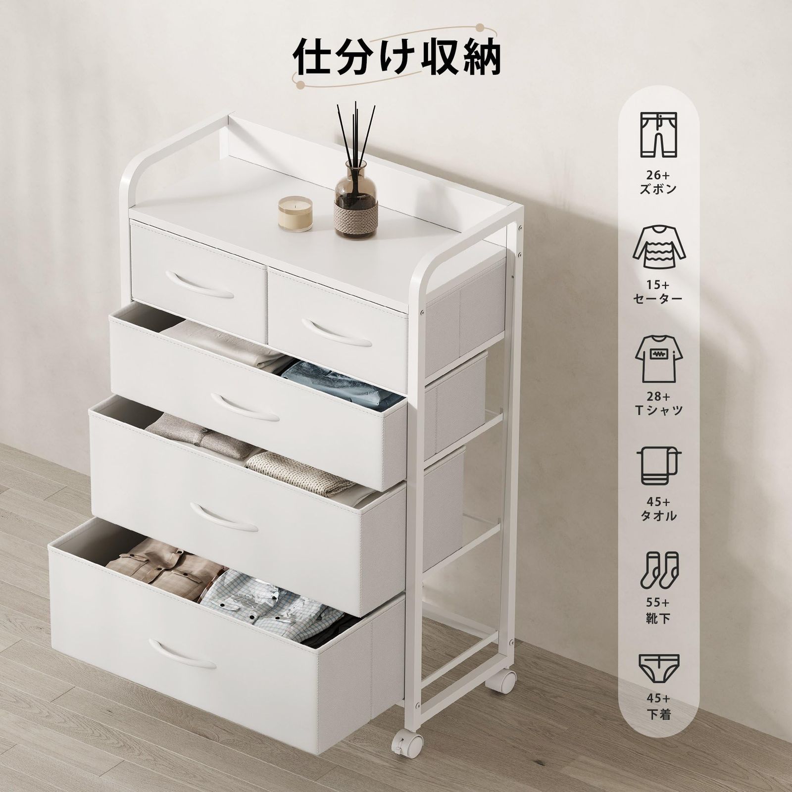 収納 木製天板付き