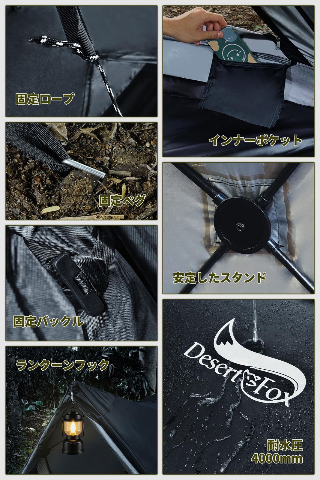 撥水加工素材 自立式