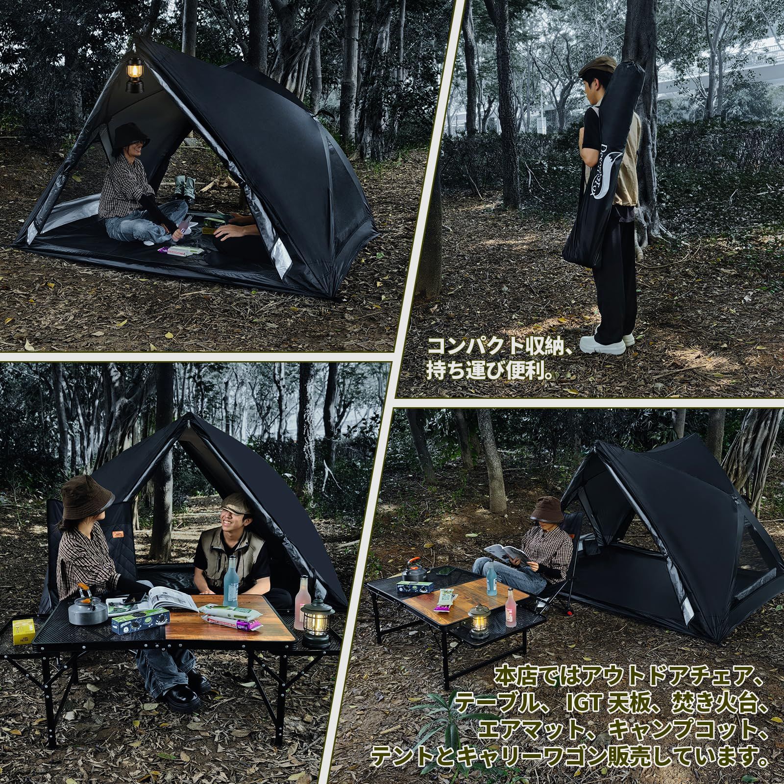 自立式 二重層構造