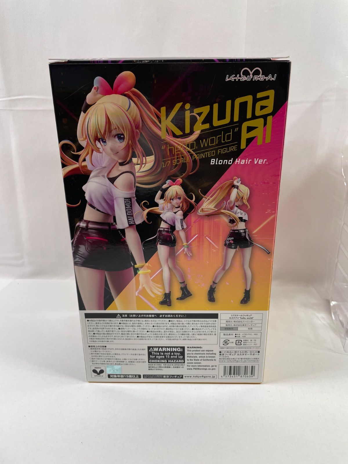 キズナアイ “hello，world” Blond Hair Ver. キズナアイ “hello，world