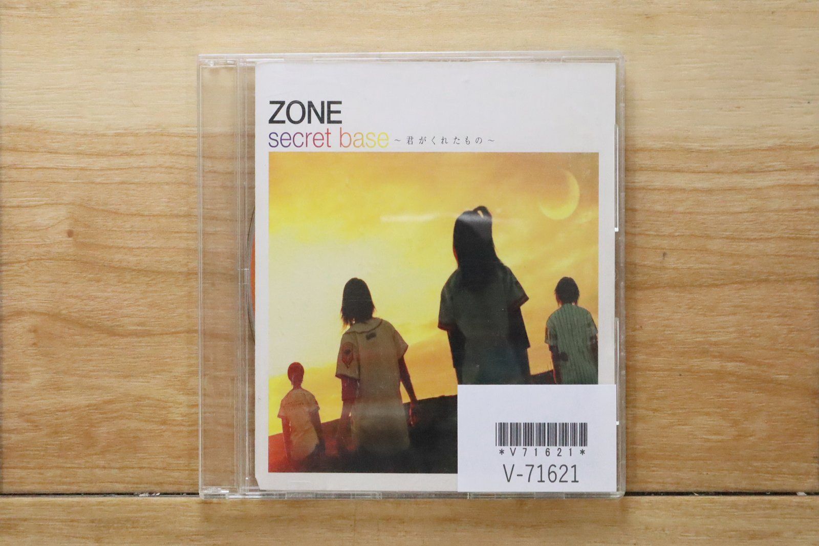 国内盤CD☆ゾーン/ZONE□ secret base ～君がくれたもの～ 【SRCL5120