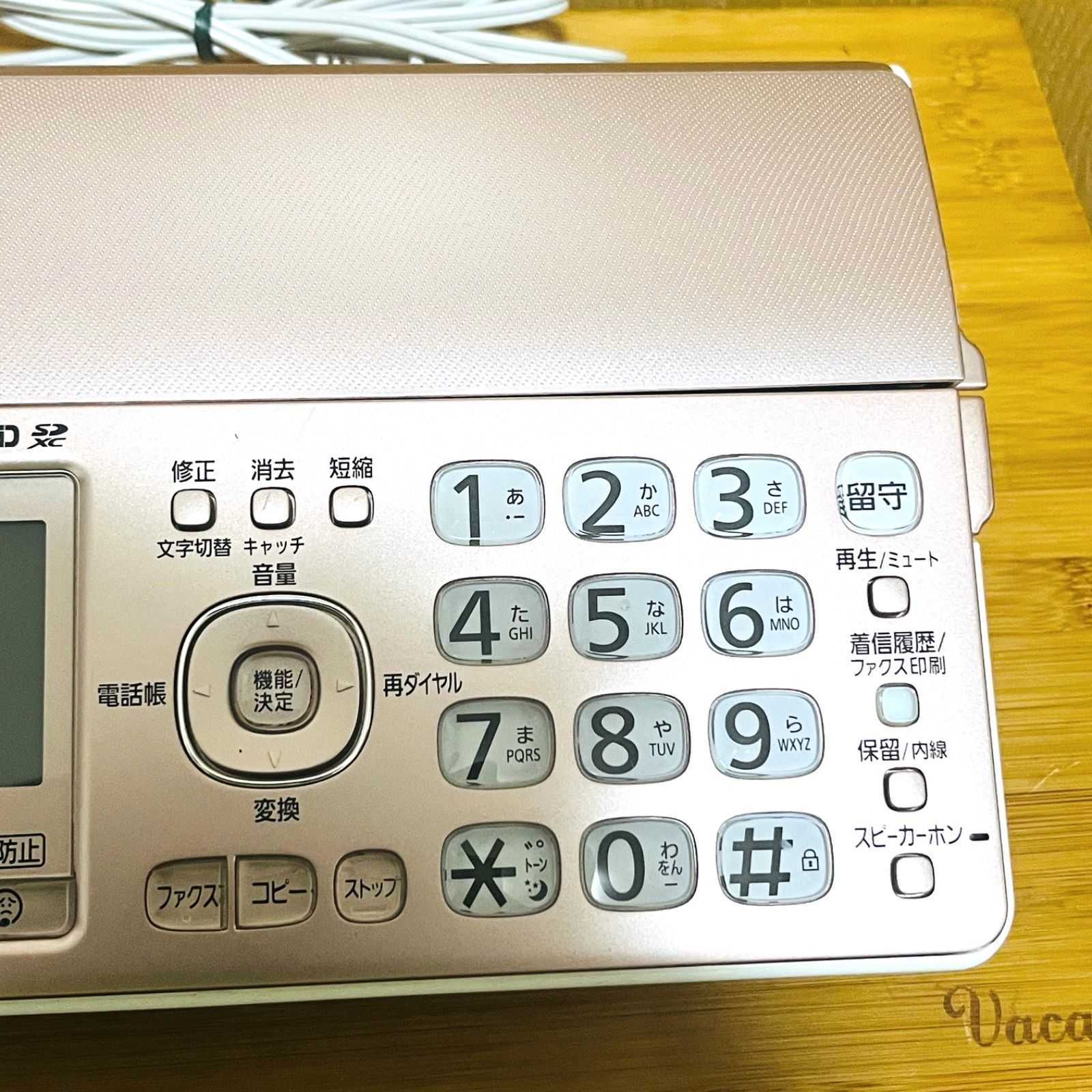 DL-N 子機1台付き