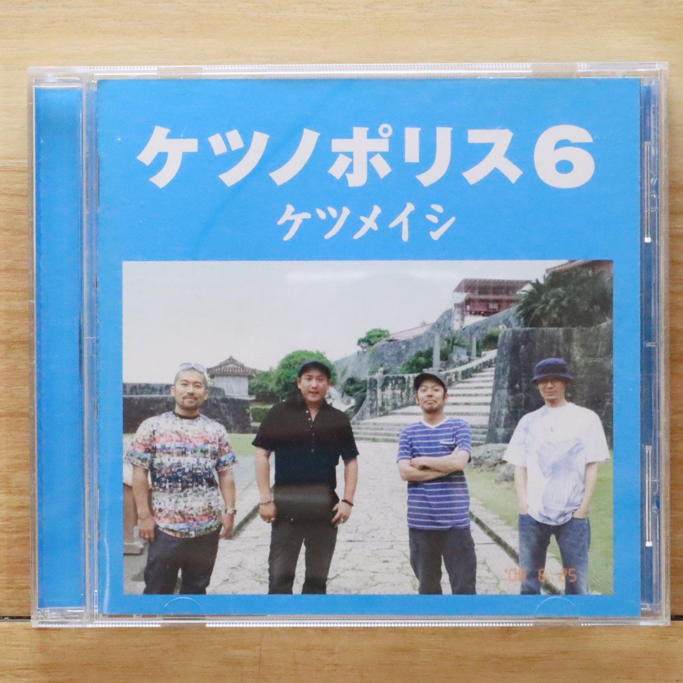 国内盤CD☆ケツメイシ/Ketsumeishi□ ケツノポリス6 【TFCC86263