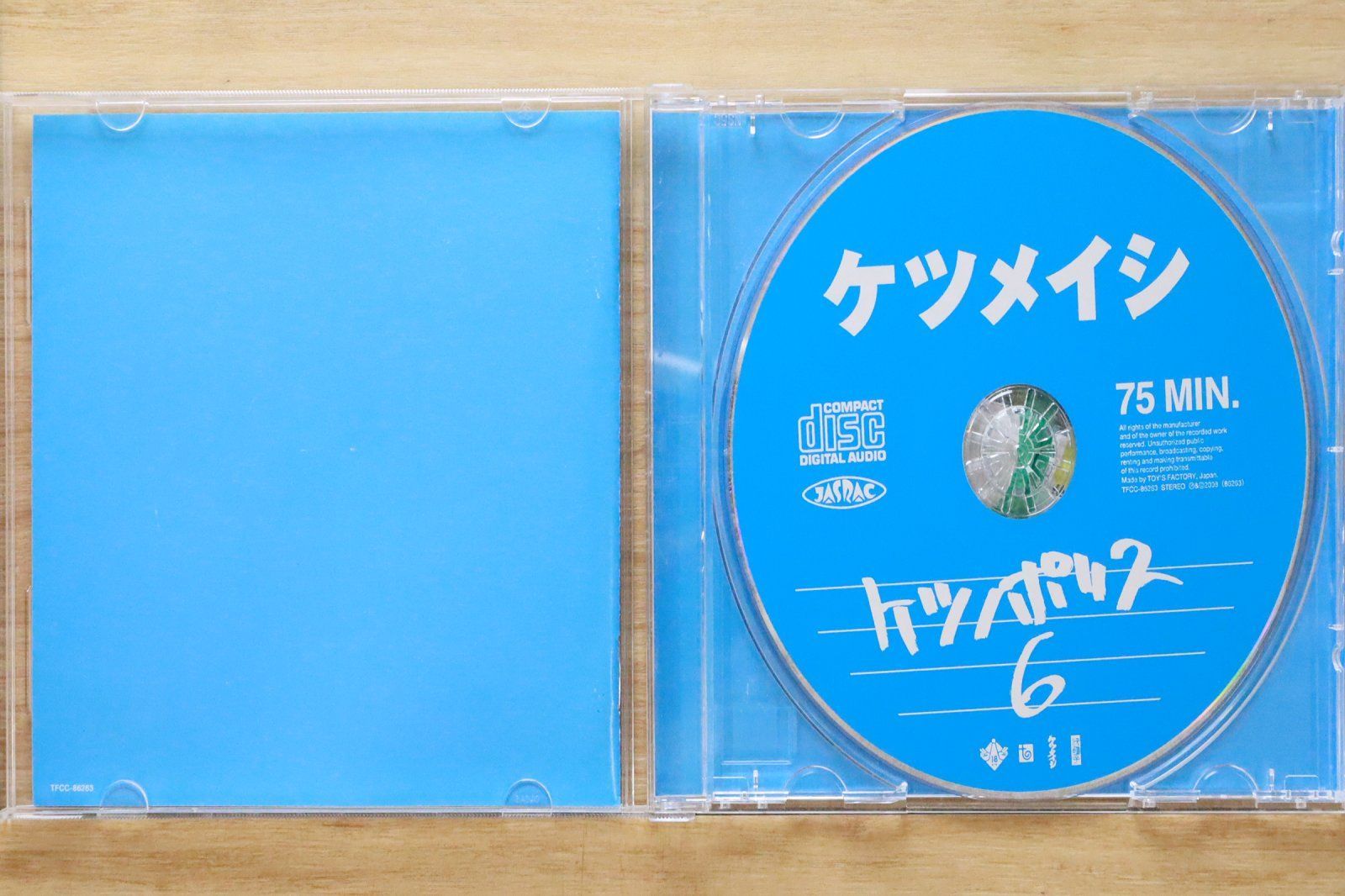 国内盤CD☆ケツメイシ/Ketsumeishi□ ケツノポリス6 【TFCC86263