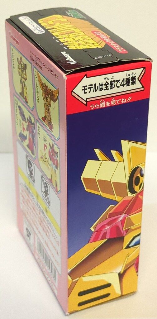  カバヤ 黄金勇者ゴルドランガム PART 3 赤箱 キャプテンシャーク 4 その他 おもちゃ