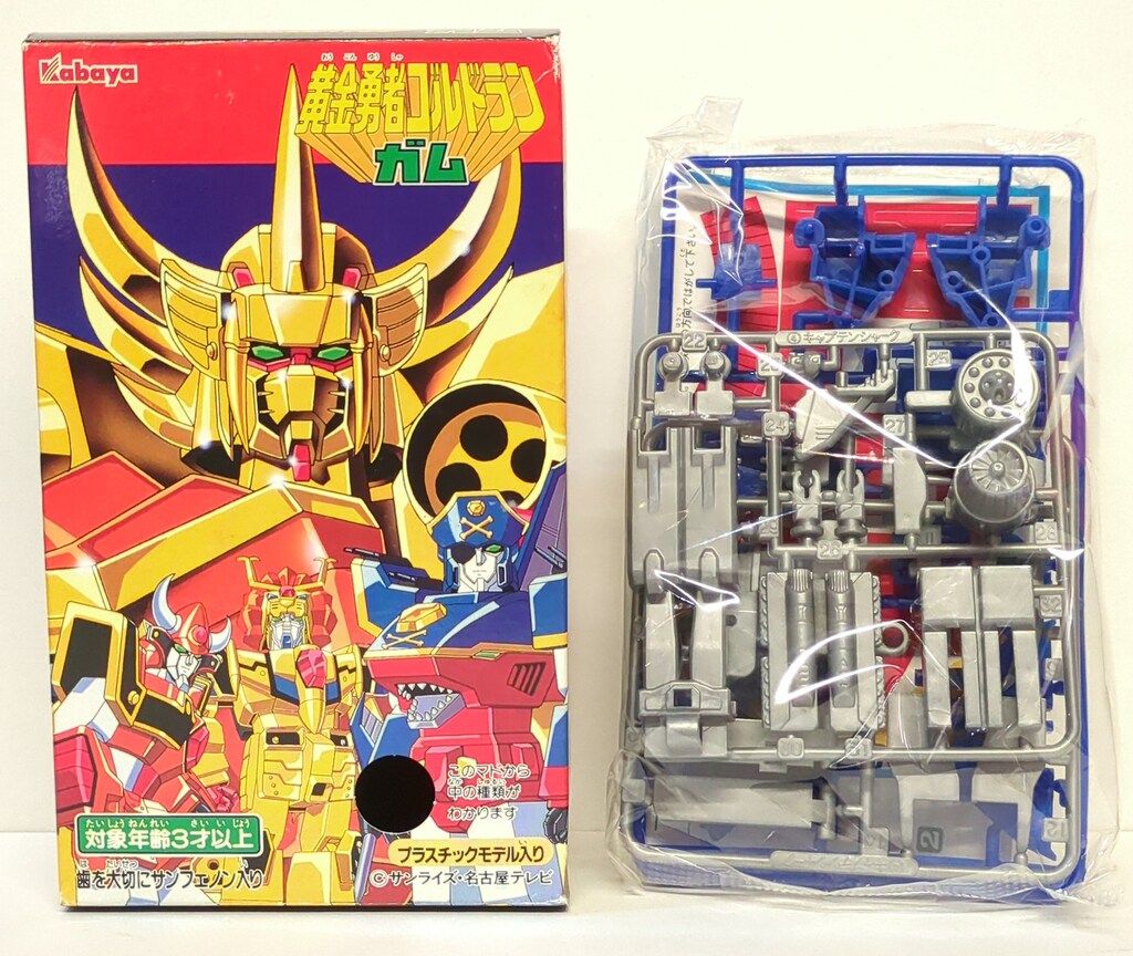 カバヤ 黄金勇者ゴルドランガム PART3 赤箱 キャプテンシャーク 4