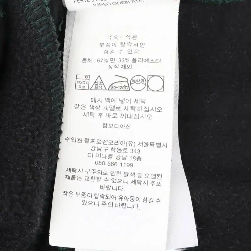 ジョガーパンツ