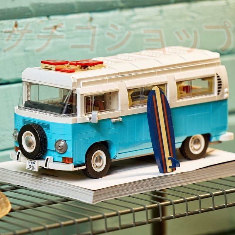 レゴ フォルクスワーゲン T 2 キャンピングカー 2207 PCS ブロック おもちゃ 知育玩具 モデル 子供用 玩具 組み立て