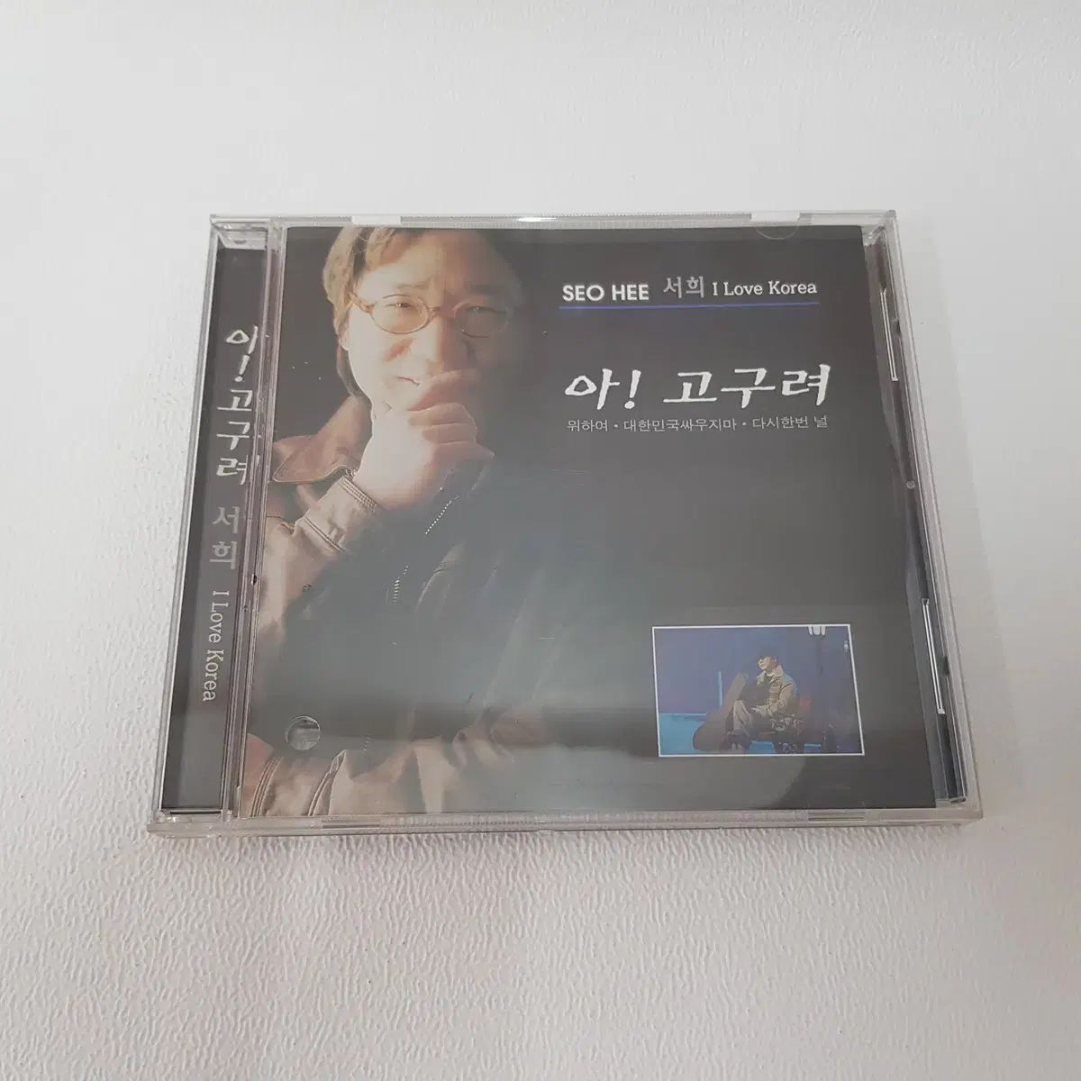 ソヒ ああ 高句麗市 （ I Love Korea 購入 ） CD