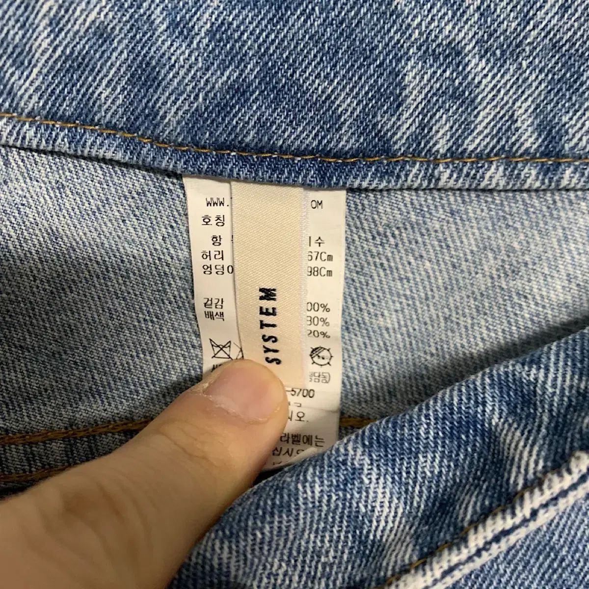 2021 システム レディース ライトブルー デニム パンツ 30