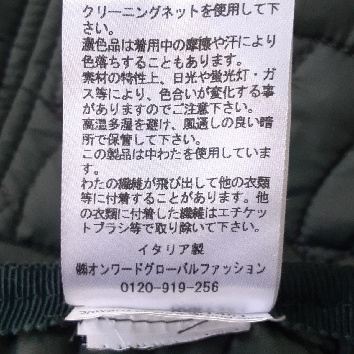 JDD103C ダークグリーン