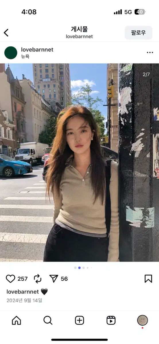 ザ バーネット City Ribbed Knit Polo Shirt_Beige