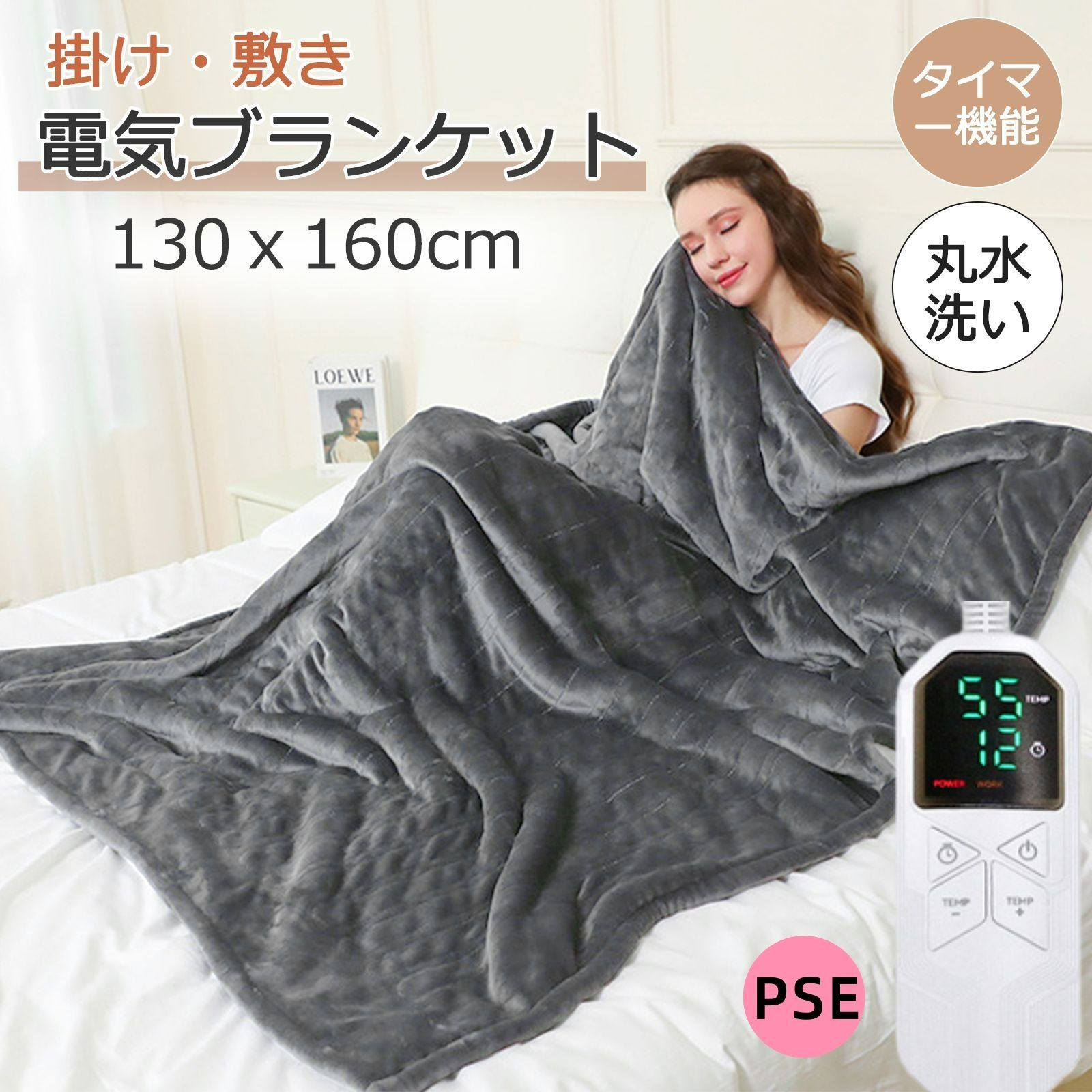 ☆新品/保証付き 洗える もこふわ 掛け敷き電気毛布 シングル D.DM-2.0